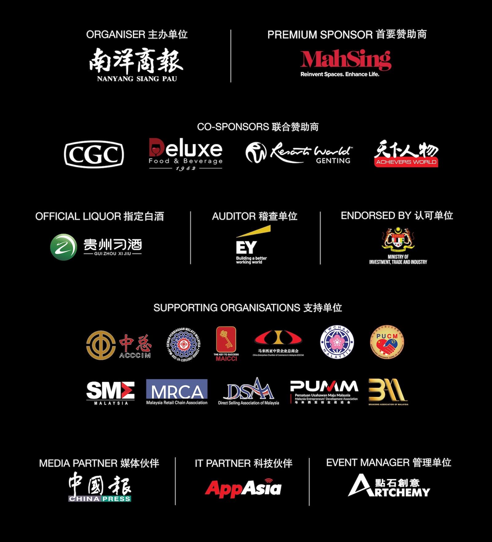GEA Sponsors