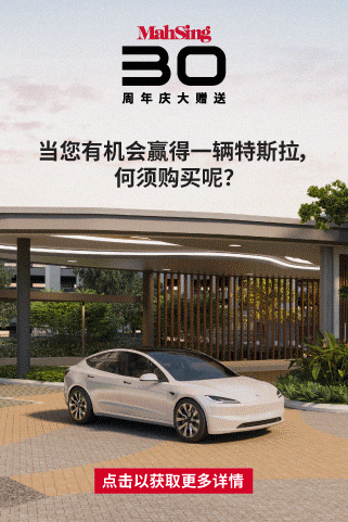 Mah Sing Advertisement